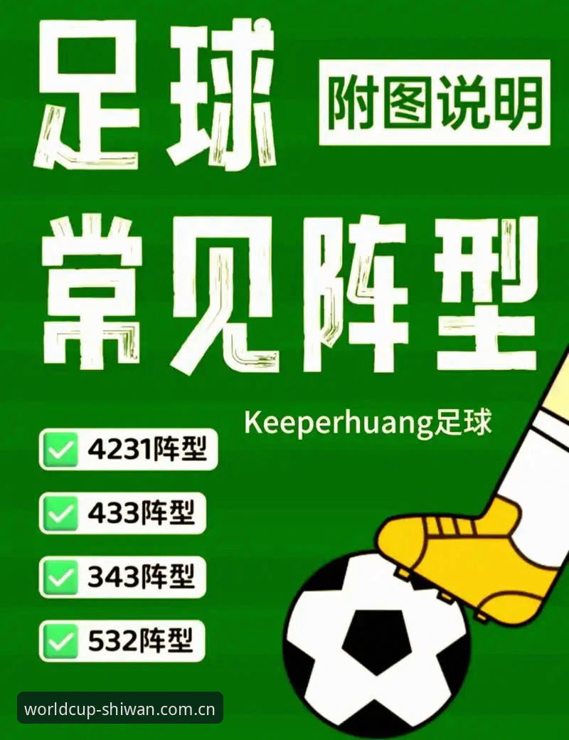 世网注册入口 中场补强实战指南:曼联双线引援背后的战略布局